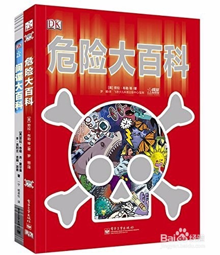 儿童性教育与安全教育书单推荐
