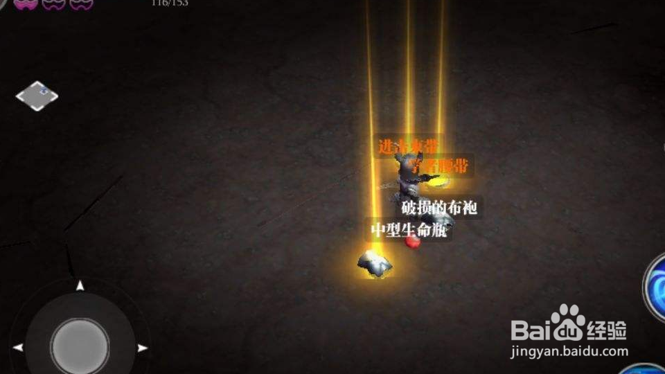 魔渊之刃法盘怎么解锁