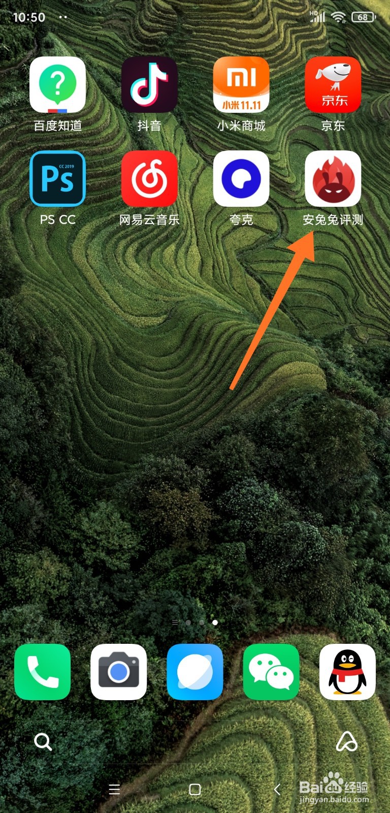 如何查看最新的安卓手机性价比排行榜