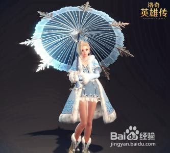 洛奇英雄传伞琳攻略