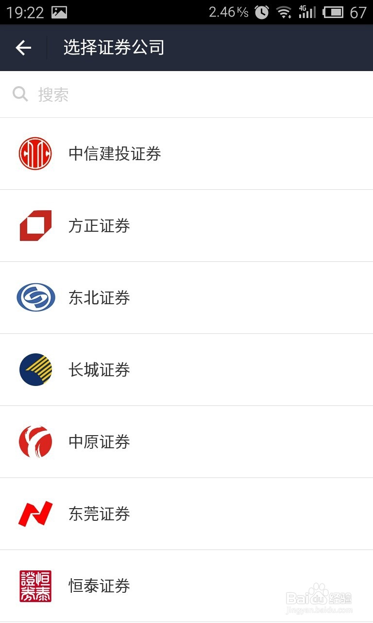 支付宝怎么玩股票通过支付宝来处理股票