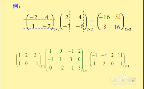 线性代数：矩阵运算之乘法？