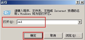 用dos命令提高u盘读写速度的操作方法
