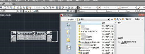 CAD中怎么打开DWF文件？