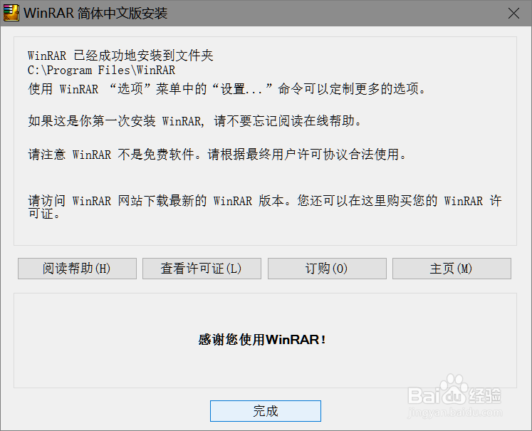 如何简单快速的加密文件和文件夹（第一篇）
