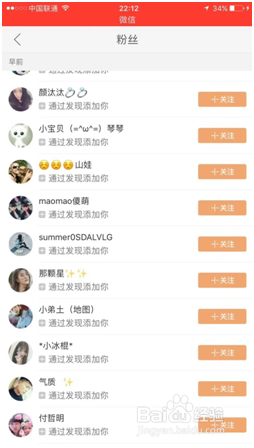 快手上热门秘籍全攻略