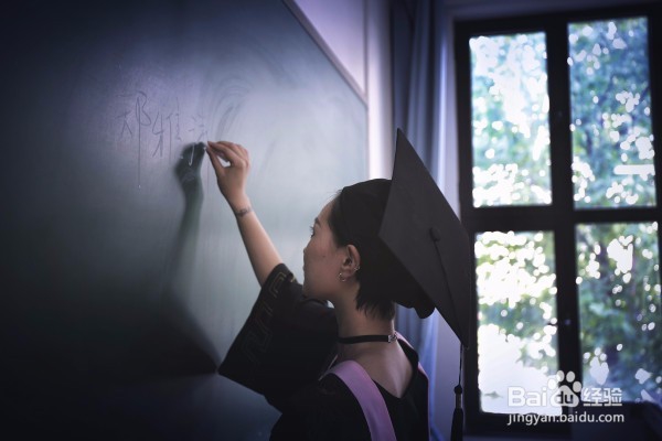 教你如何拍出好看的毕业照