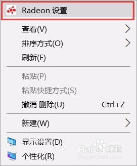 屏幕秒升级 联想IdeaPad 310 VSR设置教程
