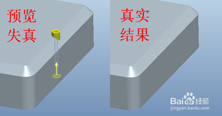 proe拉伸至下一曲面