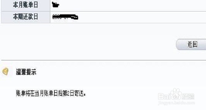 收到信用卡之后应该做哪些事情？