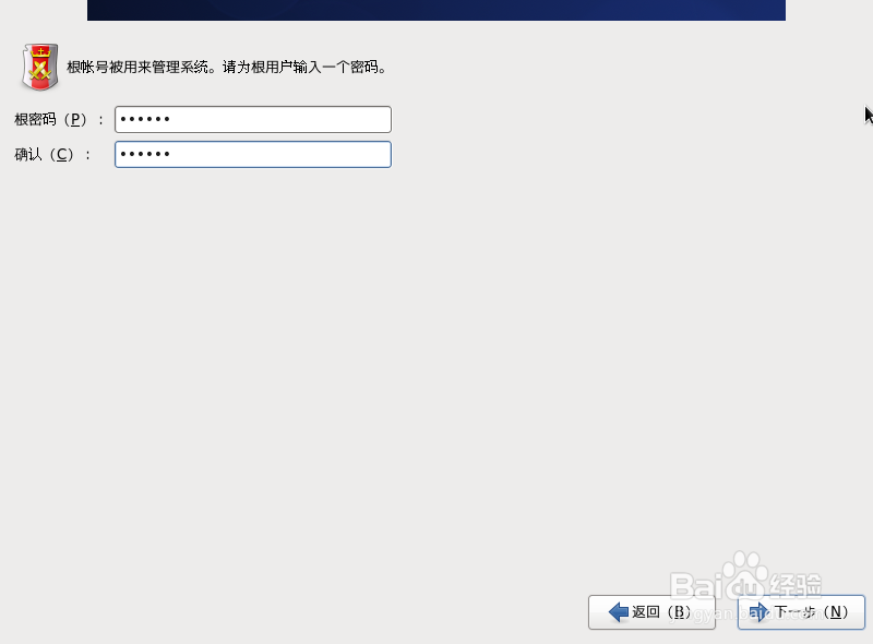 虚拟机安装CentOS操作系统