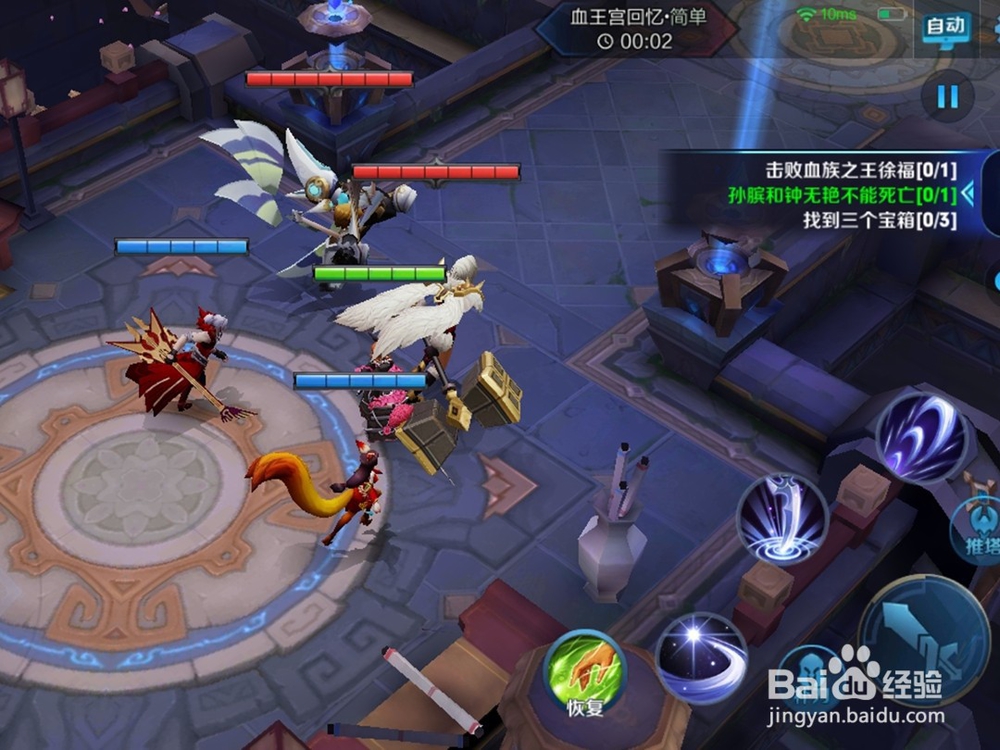 王者荣耀血王宫回忆怎么打