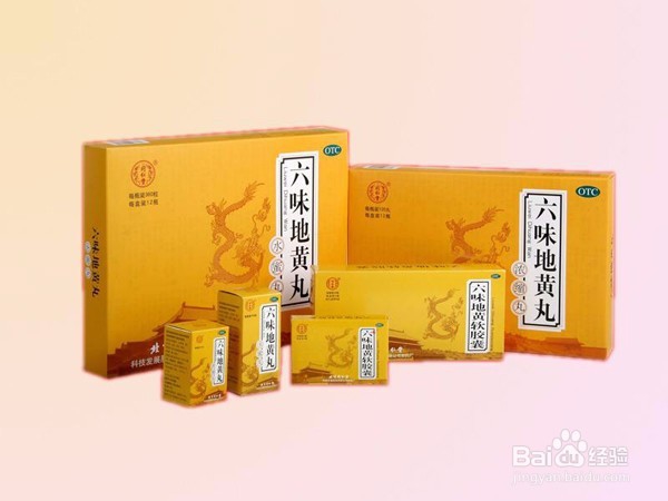 六味地黄丸治早泄吗