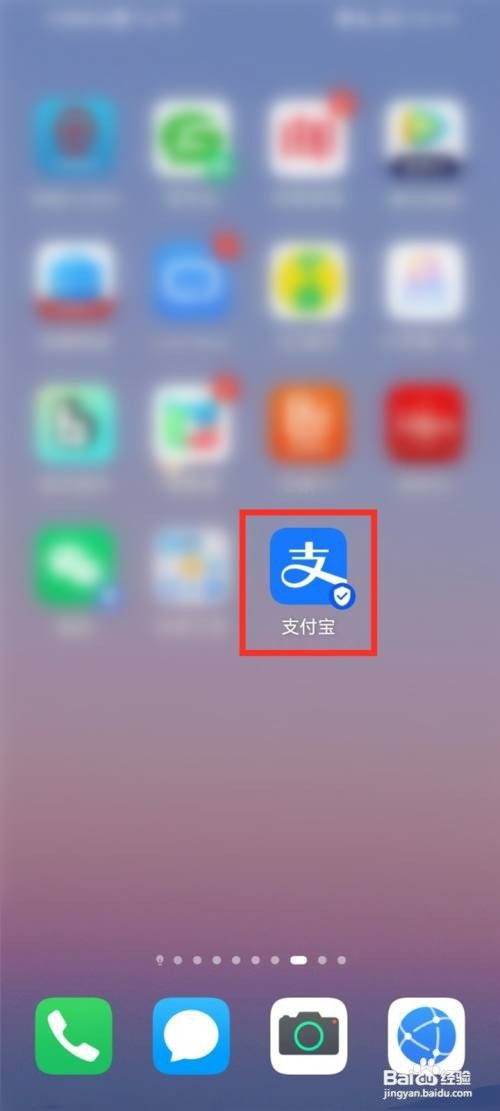 支付宝数字藏品在哪才能看