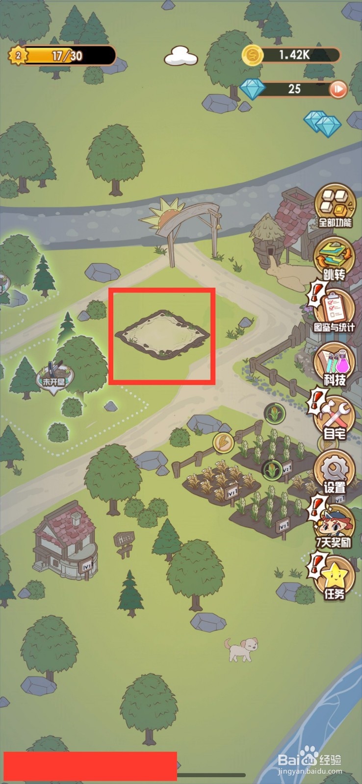 花语农场怎么建造烘焙坊