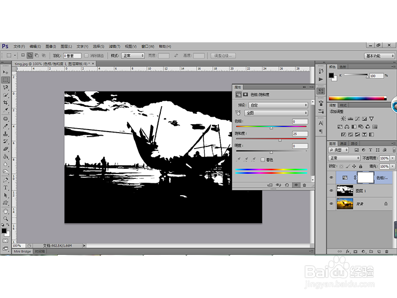 如何用PS为照片设计出版画的艺术效果?