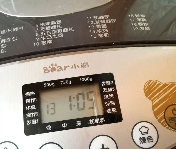 木糖醇乌龙蜜桃茶酱