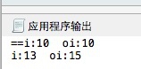 c#中的数据类型的一个转换实质性归纳