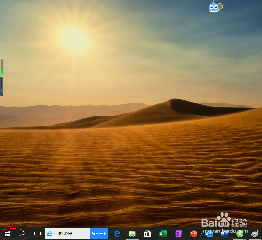 <b>Windows 10如何设置单击打开项目</b>