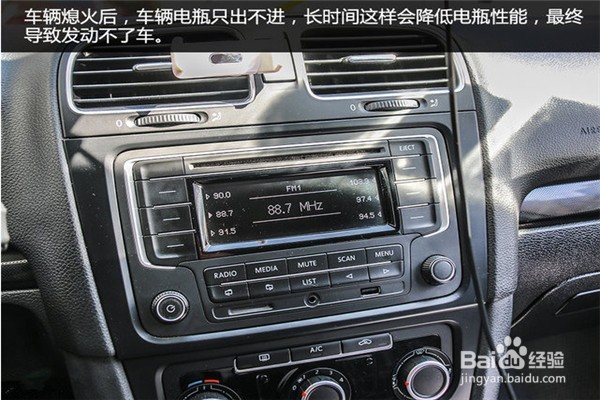 常见毁车坏习惯有哪些？