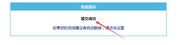 帝国cms留言板如何设置联系电话为必填项