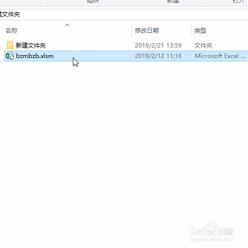 Excel中Ctrl+\的妙用：找出与首列不同的值