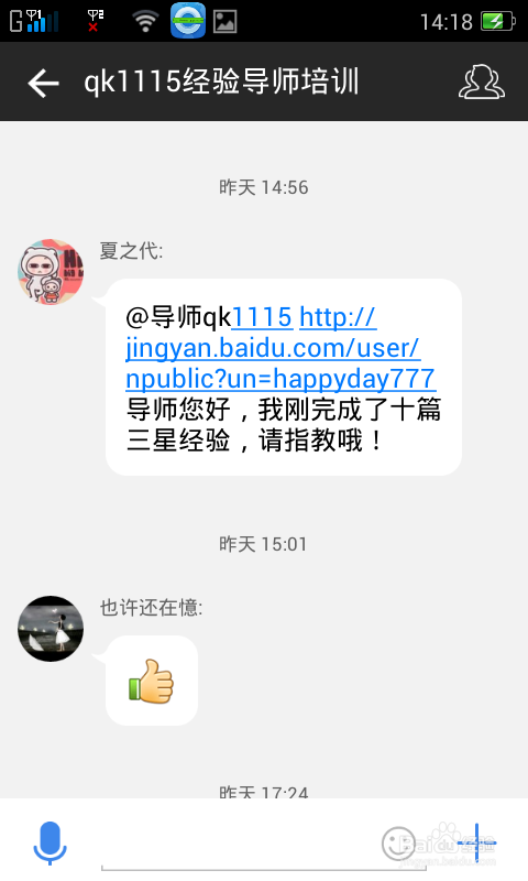 怎样写[回享计划]经验通过率会高一些！