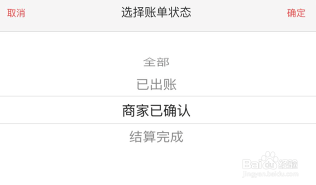 用桐云小程序开店如何查看交易情况及提现？