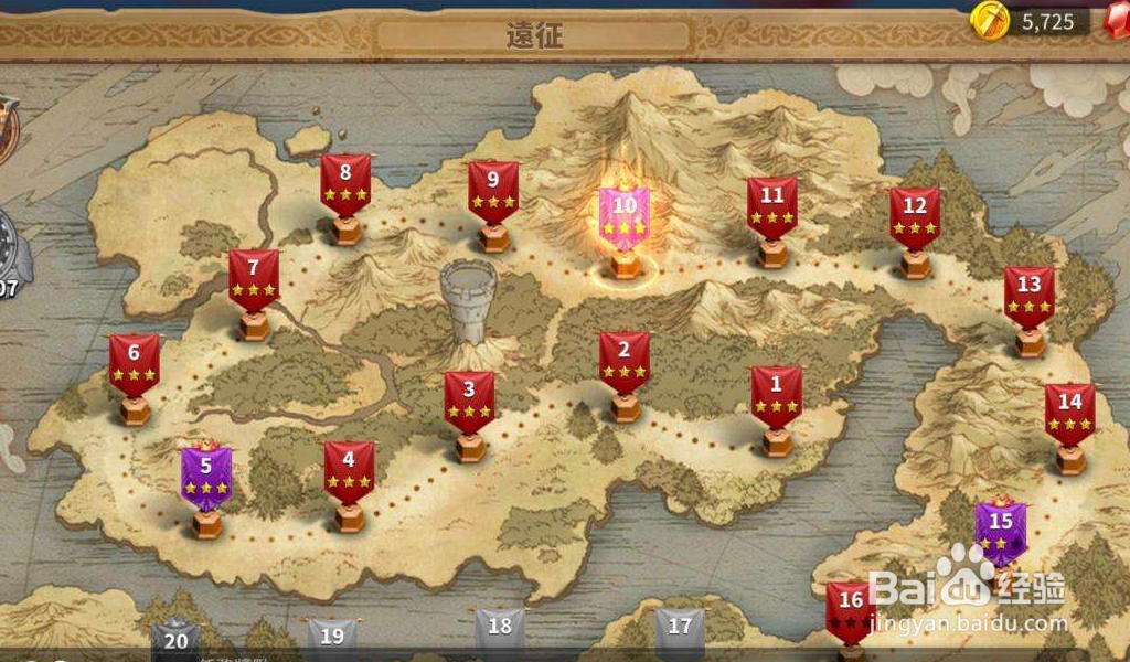 万国觉醒怎么找联盟的位置