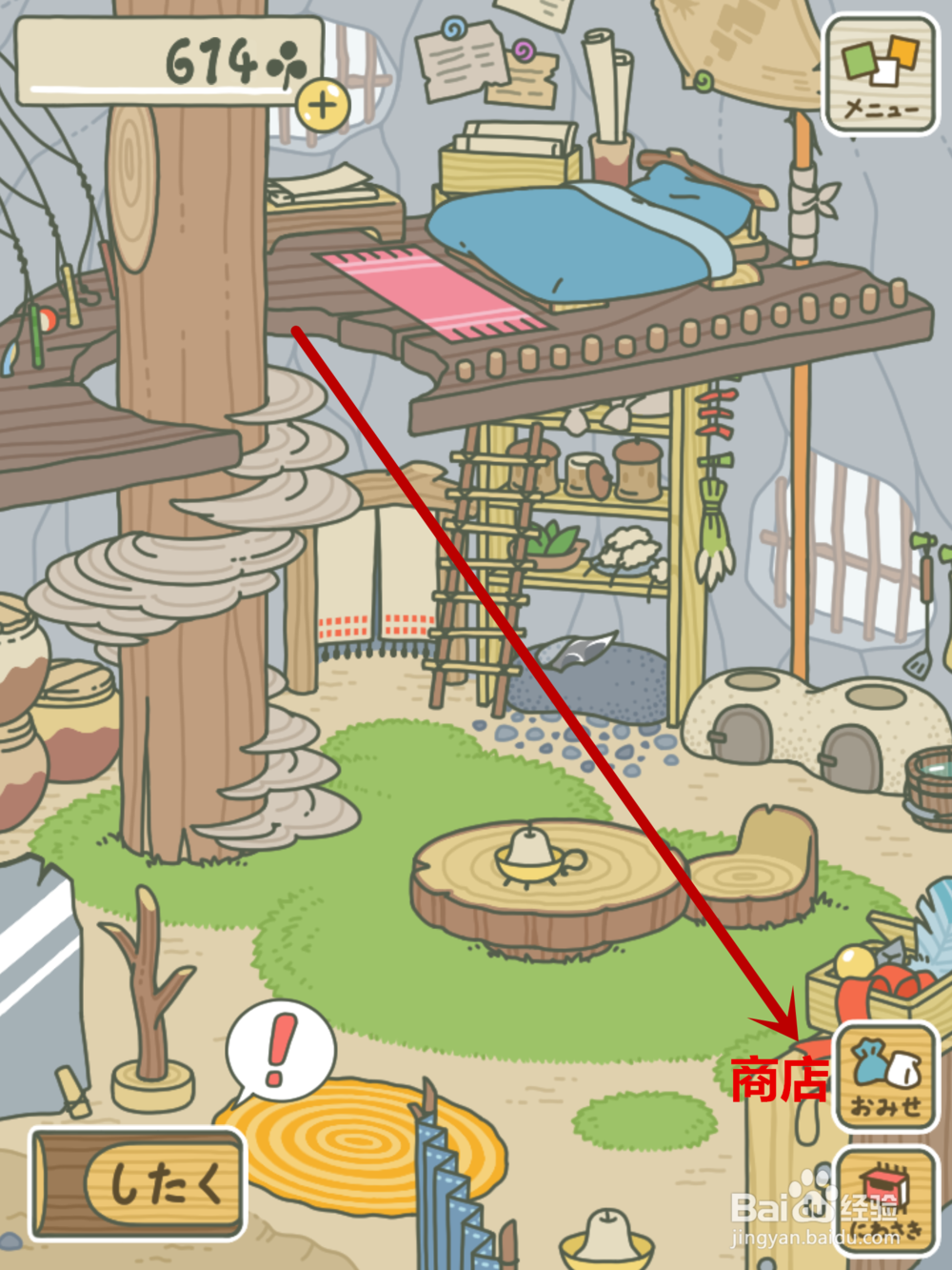 旅行青蛙日版怎么玩