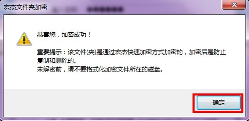 电脑小白晋级实记：[13]我的文件夹你别看