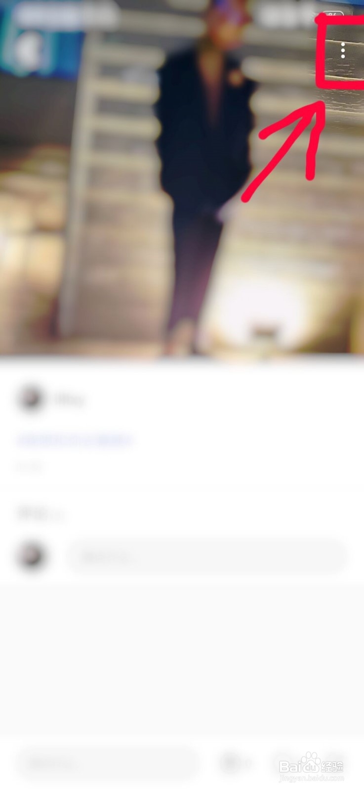 积目照片怎么删除不掉