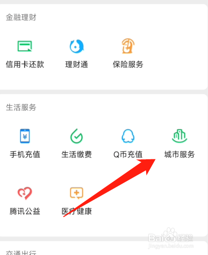 深圳居住证怎么办理