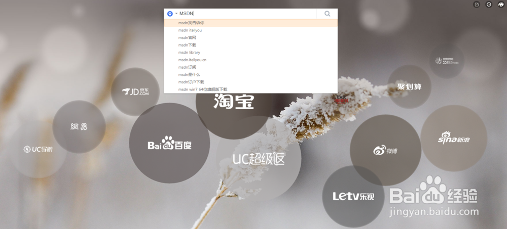 如何下载到官方原版Windows镜像