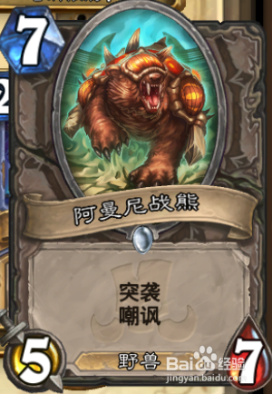 炉石传说暗影崛起强势银河法套牌详解