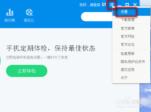怎么删除我的电脑中
