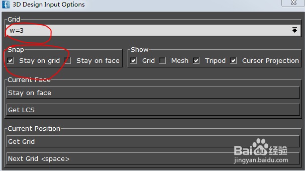 电磁仿真软件Empire仿真单馈点双四边形天线