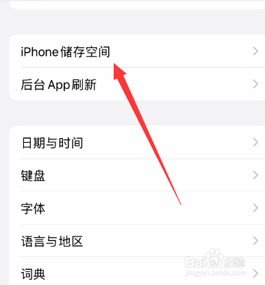 iphone14pro突然黑屏没反应