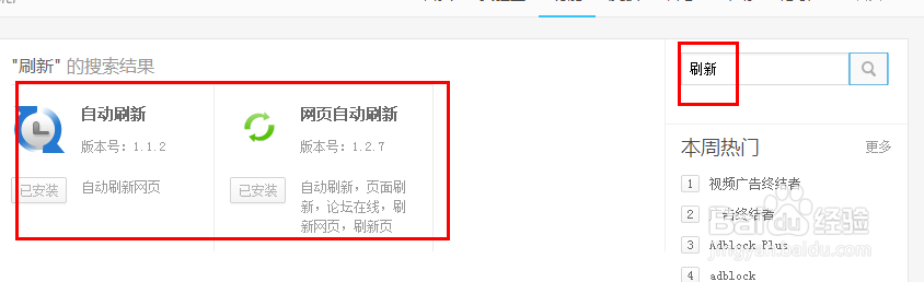 怎么让浏览器自动刷新