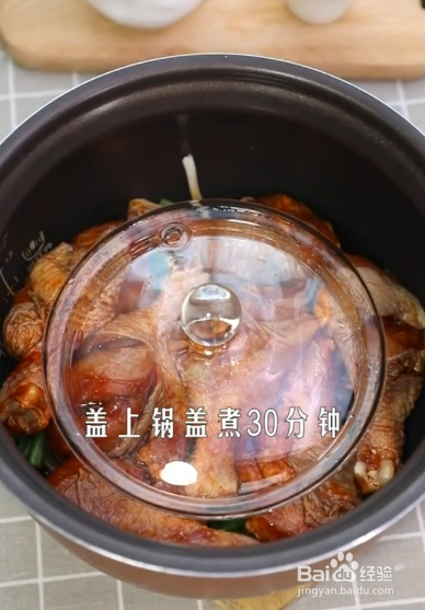 如何制作美味的奥尔良鸡腿？