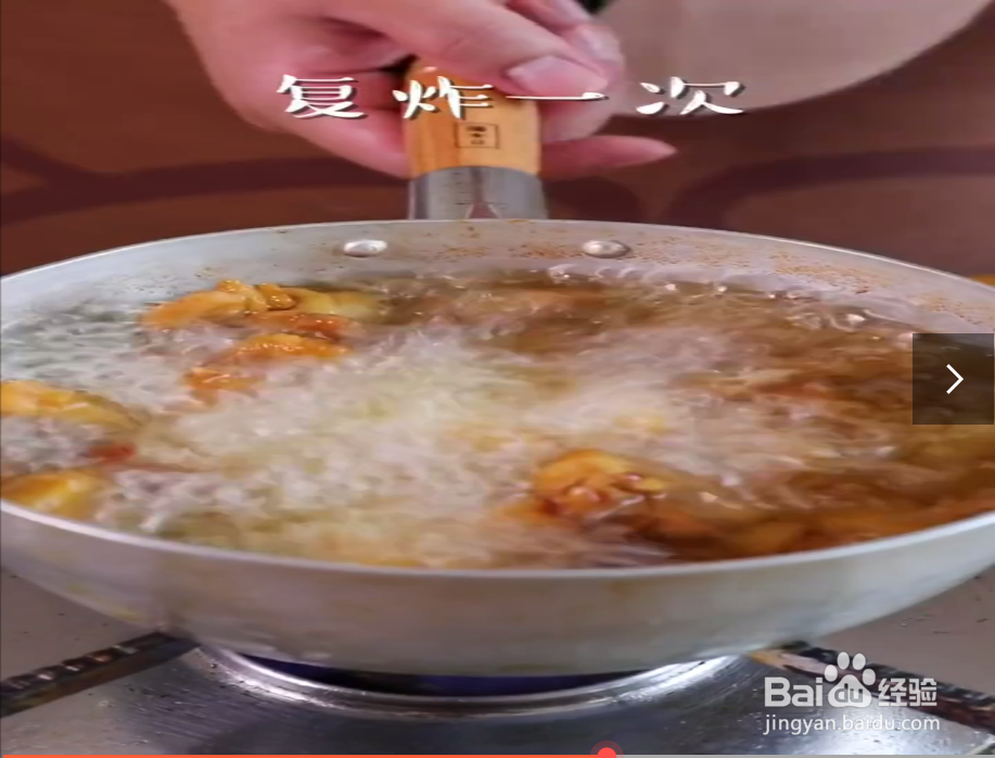 如何制作辣子鸡？