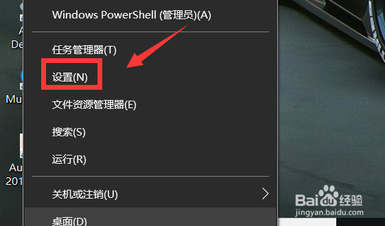 Win10如何设置复制屏幕到投影仪时不显示通知