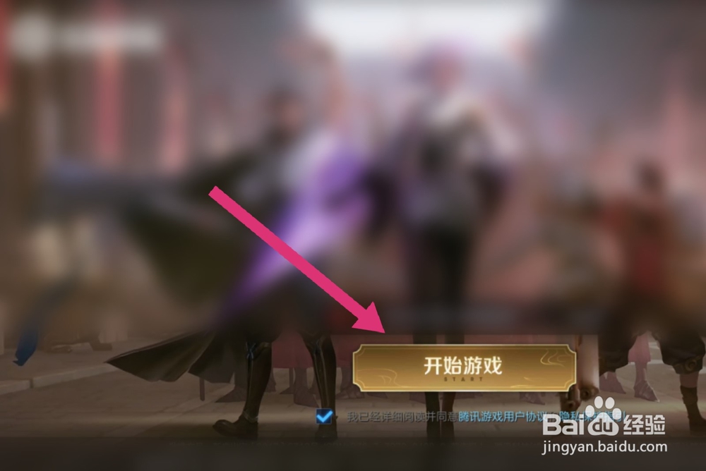 王者荣耀青铜3怎么升级