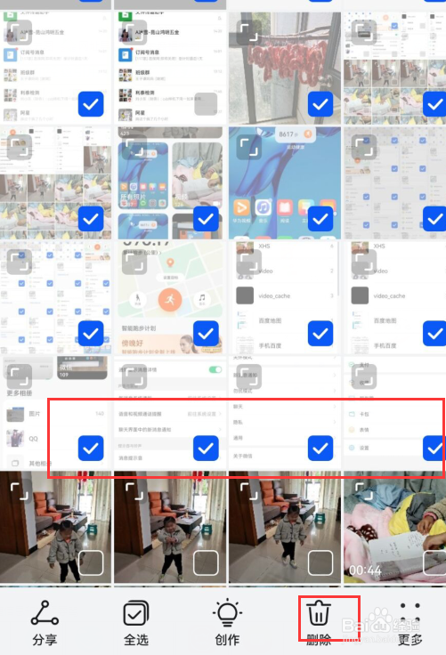 华为手机如何批量删除照片