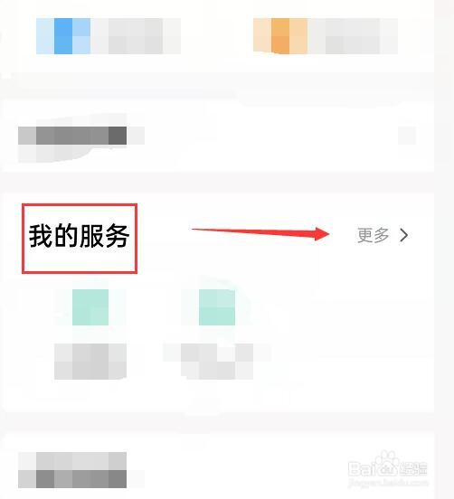 怎么测自己是哪个学院的