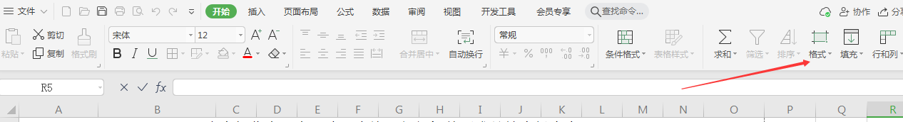WPS表格左上角加斜杆