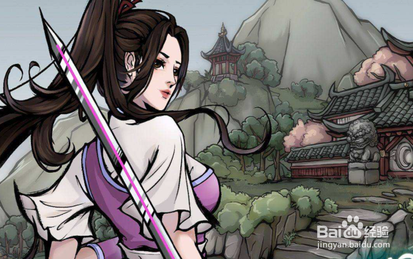 烟雨江湖拳法秘籍