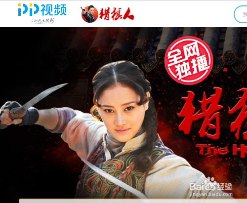 在家无聊可以去哪些网站看视频呢?