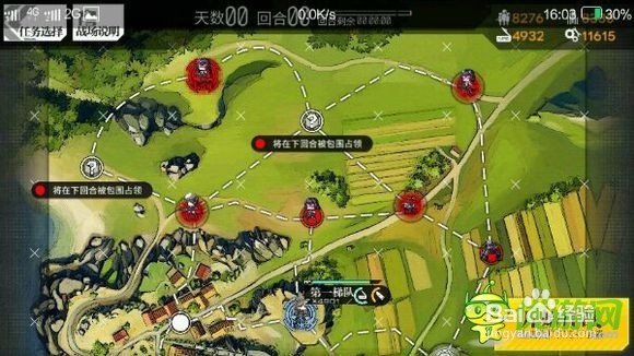 少女前线手游电脑版的攻略