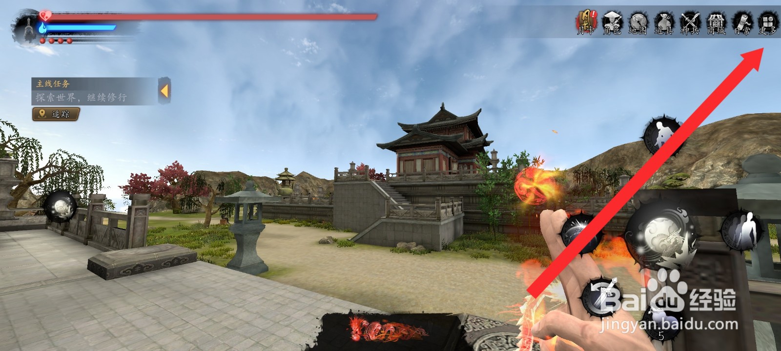 捕盗行纪如何查看寒毒蛛母怪物信息